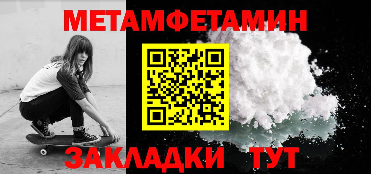 АМФЕТАМИН VHQ Лабинск