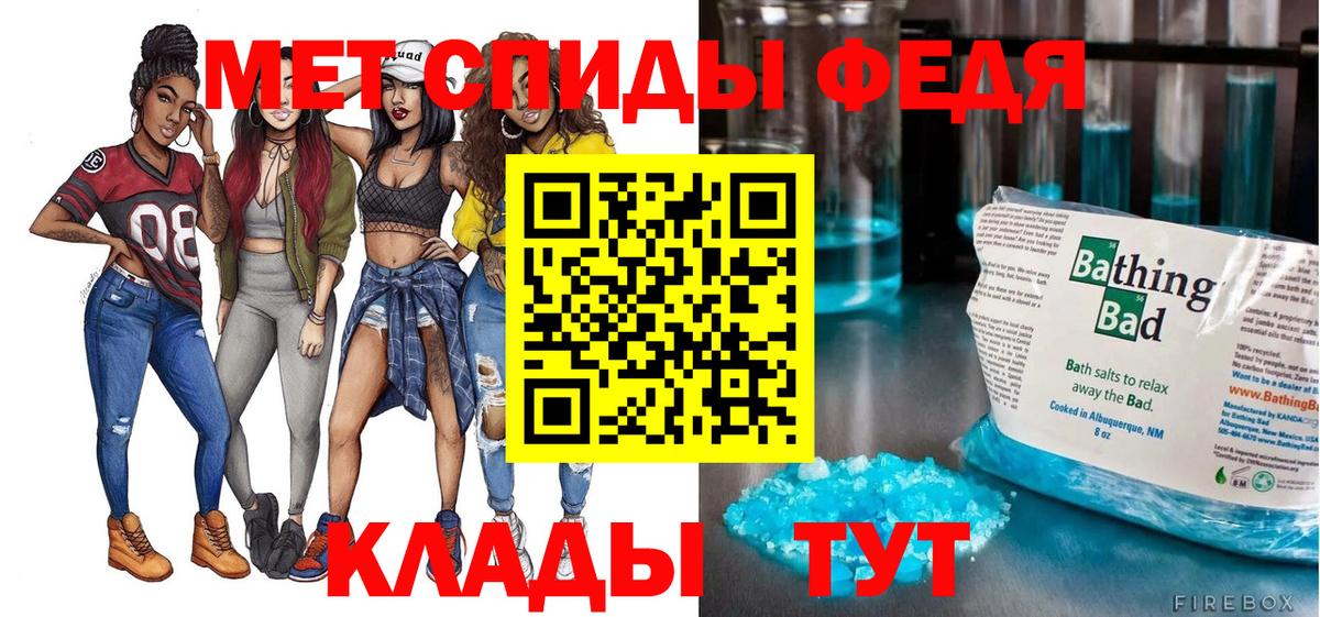 АМФЕТАМИН  Вход с VPN  Лабинск  Амфетамин  АМФЕТАМИН Premium 