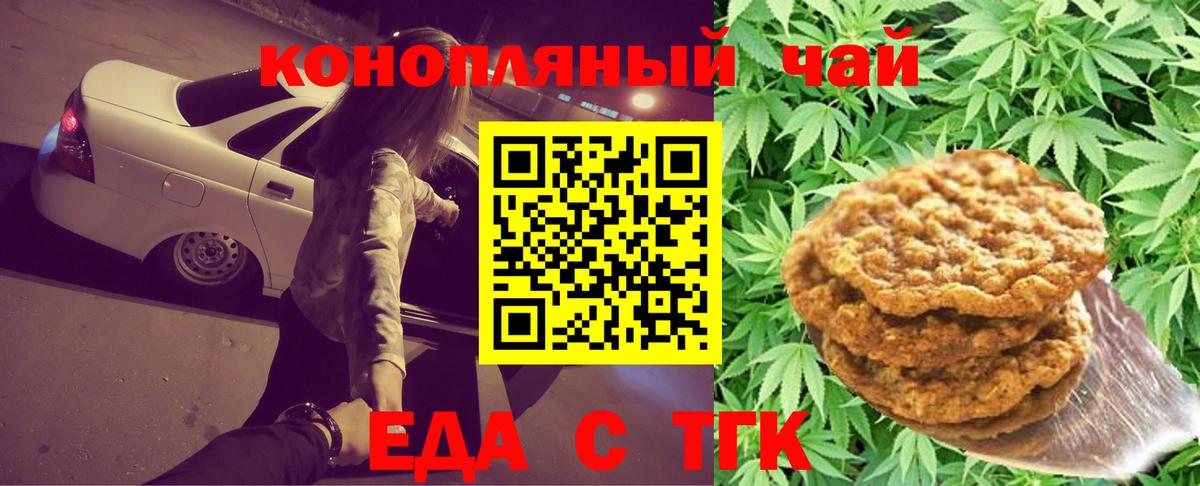 МЕТАДОН  ГАШ  Лабинск  Канабис  Кокаин  Экстази  ГАШИШ  Меф кристаллы  Вход с VPN  COCAIN 