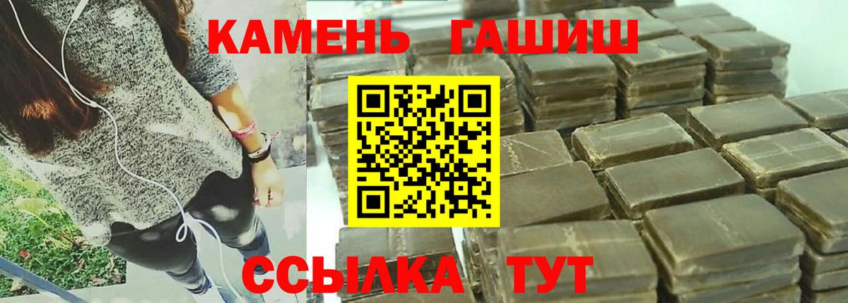 Меф мяу мяу Лабинск