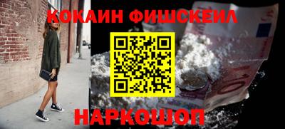 МДМА Ипатово