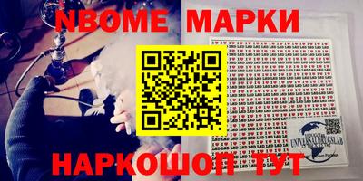 МДМА Ипатово