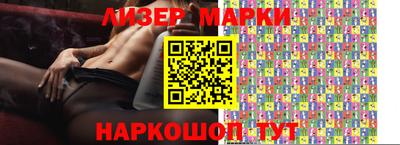 МДМА Ипатово