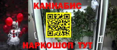 винт Изобильный