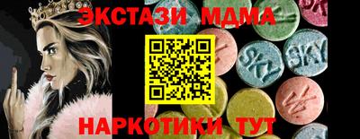 mix Ирбит