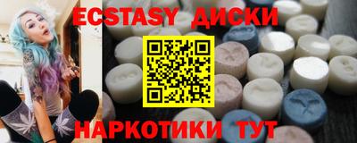 винт Изобильный