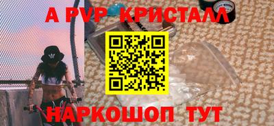 МДМА Ипатово