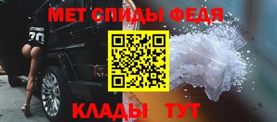 МДМА Ипатово