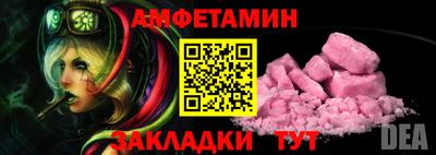 винт Изобильный