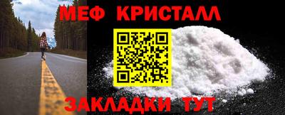 mix Ирбит