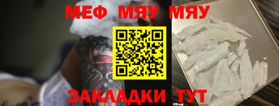mix Ирбит