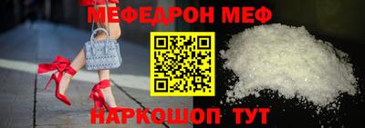 МДМА Ипатово