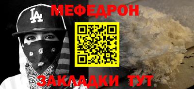 МДМА Ипатово