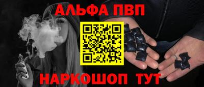 винт Изобильный