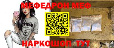 mix Ирбит