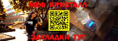 МДМА Ипатово