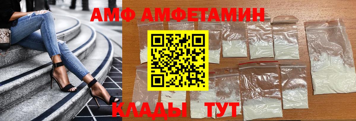 МЕТАМФЕТАМИН мет  Вход с VPN  Лабинск  МЕТАМФЕТАМИН мет 