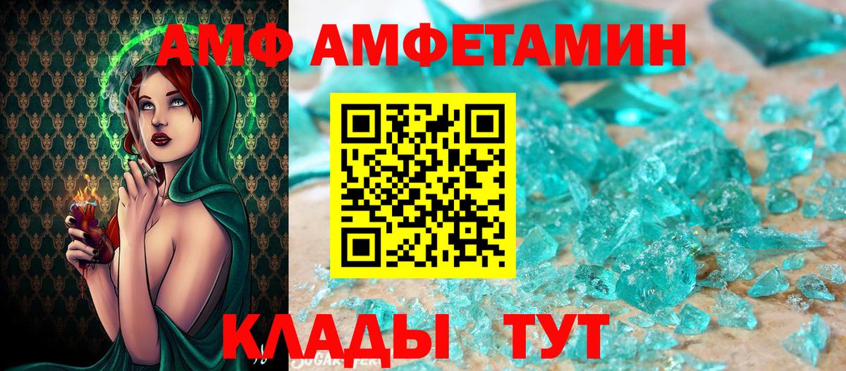 Первитин витя Лабинск
